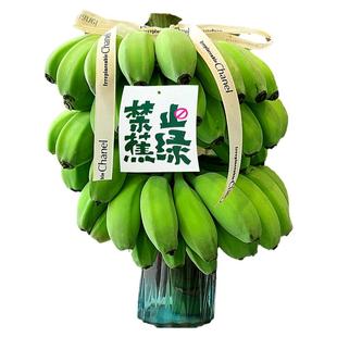 禁止蕉绿水培整串小米蕉绿植桌面观赏办公室拒绝焦虑自然熟鲜芭蕉