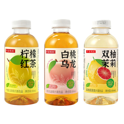 千古绝饮柠檬白桃茉莉花茶饮料
