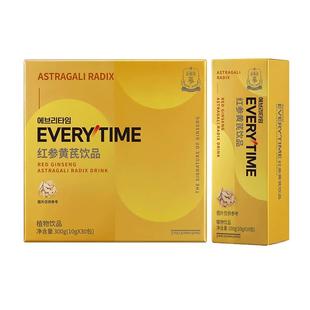 【年货礼盒】正官庄黄芪红参饮口服液礼盒气血送朋友官方旗舰2盒