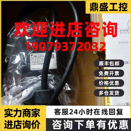 议价安川SGMAH-04AAA41 SGMAH-04AAA21、SGMAH-04A1A6C