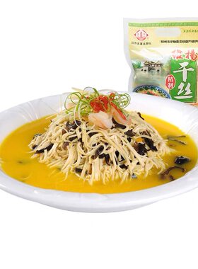 扬州维扬大煮干丝淮扬菜