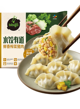 必品阁包点速冻水饺早餐