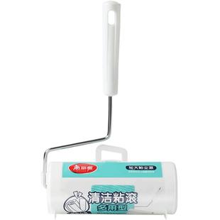 美丽雅粘毛器滚筒可撕纸式粘纸滚撕纸替换纸衣服宠物粘毛滚滚刷