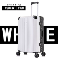 Модная алюминиевая рама [белый + черный]