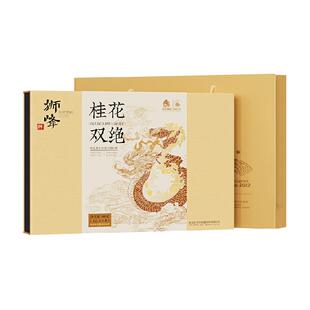 狮峰牌桂花龙井九曲红梅正宗杭州特产100g绿茶叶礼盒装送礼长辈