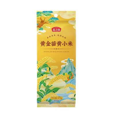 燕之坊黄金苗黄小米特产五谷杂粮
