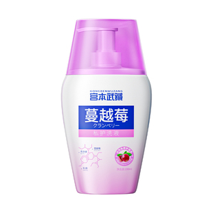 宫本武藏蔓越莓女性私处洗液私密护理抑菌止痒水正品清洁温和水润
