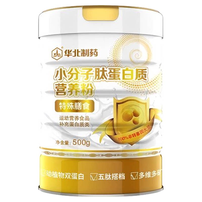 华北制药80%蛋白+5种小分子肽