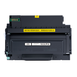 奔图to460粉盒 适用炫亮奔图M7160DW硒鼓3060D M6760D/DW碳粉鼓组件M6860 P3022打印机墨盒pantum鼓架墨粉