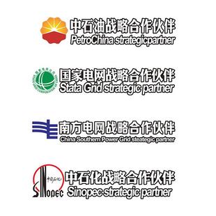 新能源电动车中石化战略合作伙伴贴纸中石油国家电网南方车贴汽车