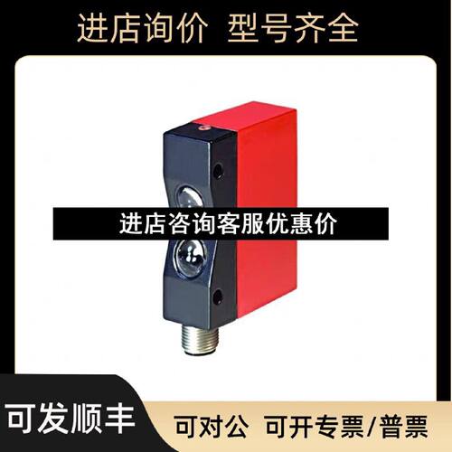 议价劳易测LEUZE色标传感器50113785KRTM3B4.1121200S8