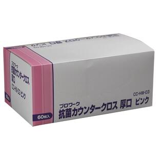 厨房抹布一次性洗碗布加厚家务清洁不沾油不掉毛擦油抹布吸水吸油