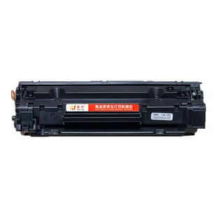 慧印适用惠普Laserjet M1136MFP硒鼓cc388a墨粉盒M126a/nw P1106碳粉盒P1108 M1139 m128fp m128fw打印机墨盒
