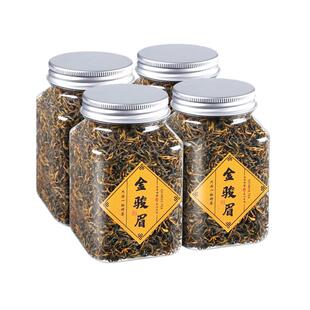 正宗金骏眉茶叶2025新茶红茶罐装蜜香型茶叶礼盒装散装500g