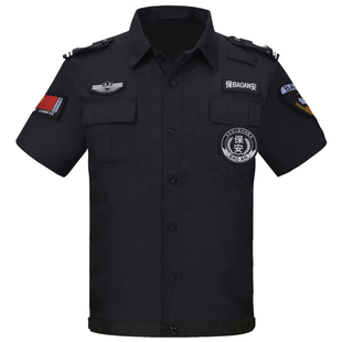 大码短袖保安工作服套装夏季薄款上衣男加肥加大裤子物业安保作训