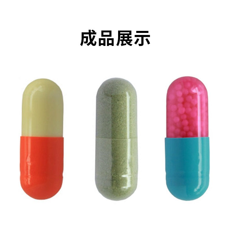 全自动制药胶囊填充机中药西药粉末胶囊灌装机空心硬胶充填机800C