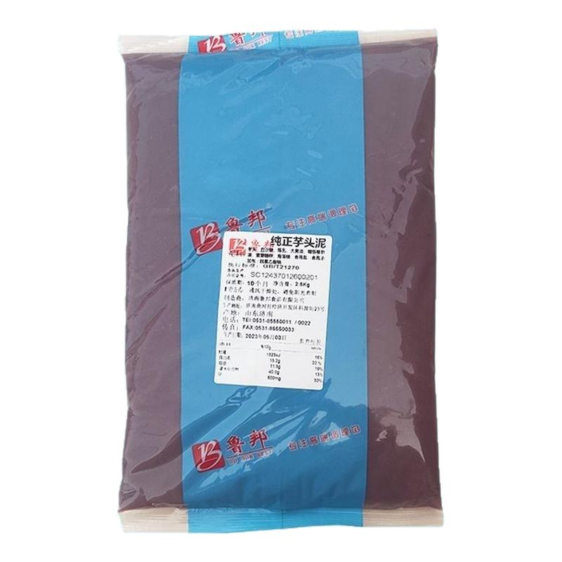 鲁邦纯天然养生芋泥馅料2.5kg*4