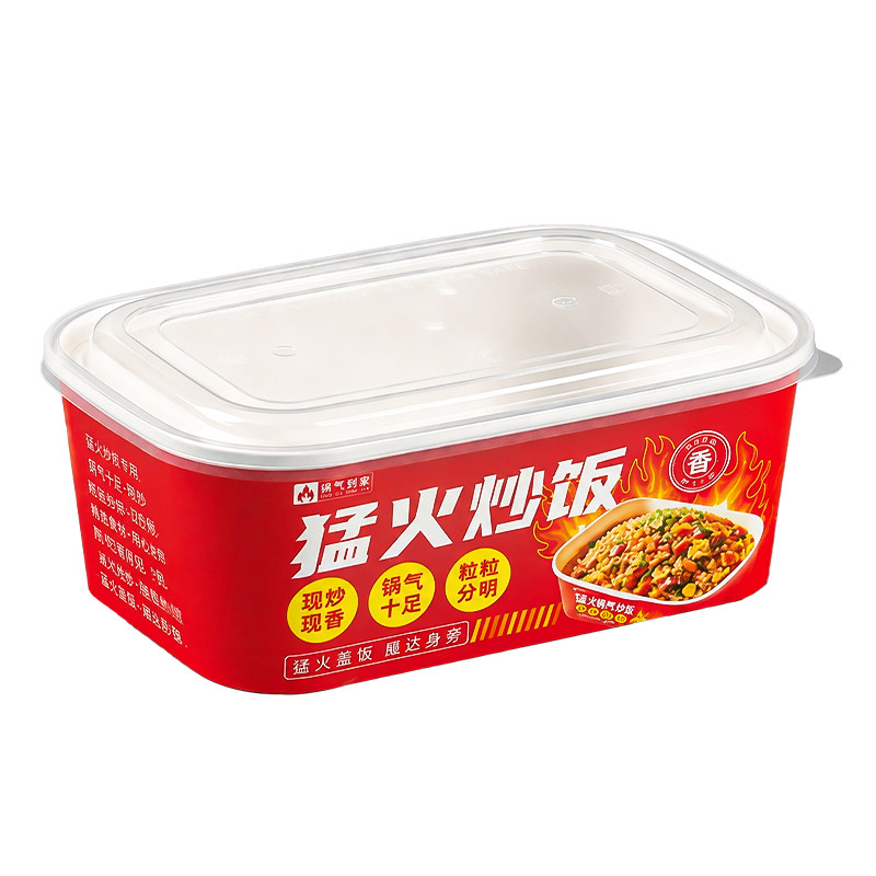 炒饭专用牛皮纸打包盒炒面炒米炒饼一次性餐盒长方形纸碗外卖饭盒