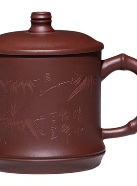 功夫刻花宜兴紫砂杯子