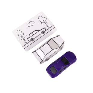 北方魔术画车成真成品3D刘谦卡通画变实物玩具空手出小车魔术道具