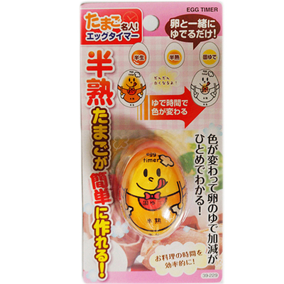 抖音日本变色煮蛋提醒计时器