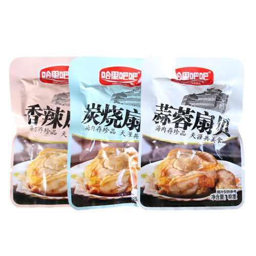 哈里吧吧炭烧香辣蒜蓉扇贝500g肉开袋即食小包装海鲜零食哈里巴巴