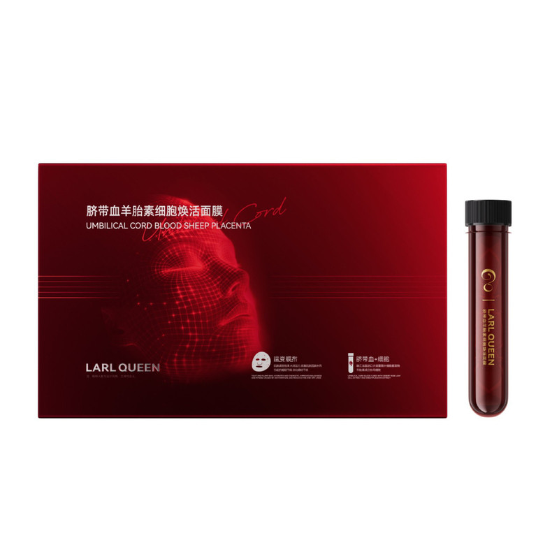 兰皇后紧致抗皱试管面膜