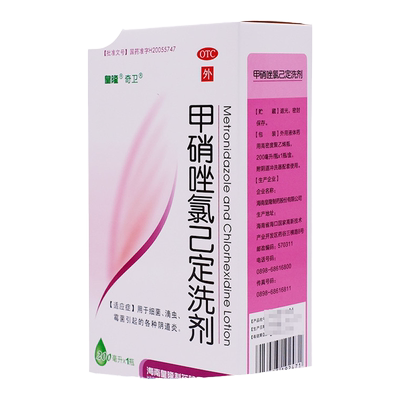 【奇卫】甲硝唑氯己定洗剂200ml*1瓶/盒