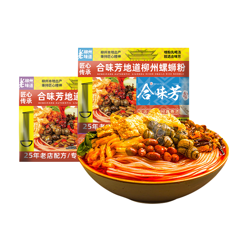 合味芳螺蛳粉浓浓汤底加麻加辣