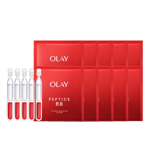 【淘宝秒杀】OLAY玉兰油大红瓶胜肽面膜补水保湿滋润抗老抗皱温和