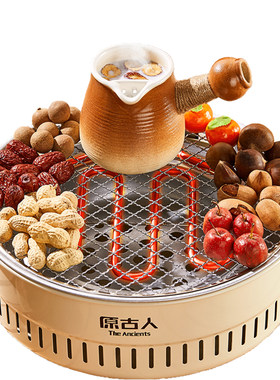 围炉煮茶电炭两用炉烤火炉套装