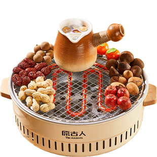 围炉煮茶电炉烤火炉套装器具全套家用烤肉炉子电炭两用户外烧烤炉