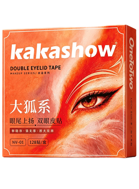 【自然隐形】大狐系斜长双眼皮贴