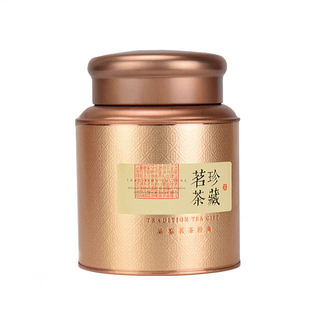 茶叶罐铁罐小青柑铁盒子家用半斤装一斤装绿红茶便携空罐通用密封
