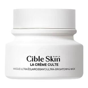 Cible Skin悉源地超嫩面膜净透焕白圣光面膜抗氧补水提亮细嫩肌肤