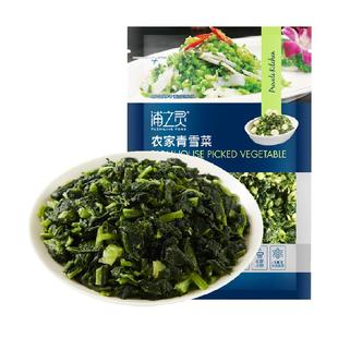 浦之灵冷冻蔬菜农家青雪菜500g无亚硝酸盐雪里蕻腌菜 5件起拍