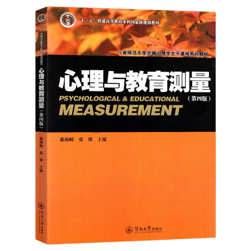 江苏28778心理档案建立与管理