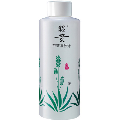 昭贵芦荟凝胶汁500ml补水保湿