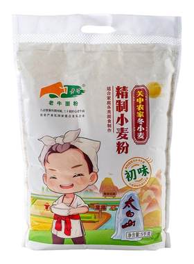 关中农家冬小麦新国标面粉