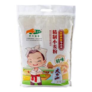 新国标老牛家用中筋0添加60通粉5kg/10kg/25kg农家精制冬小麦面粉