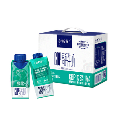 特仑苏嗨MILK200ml*10包