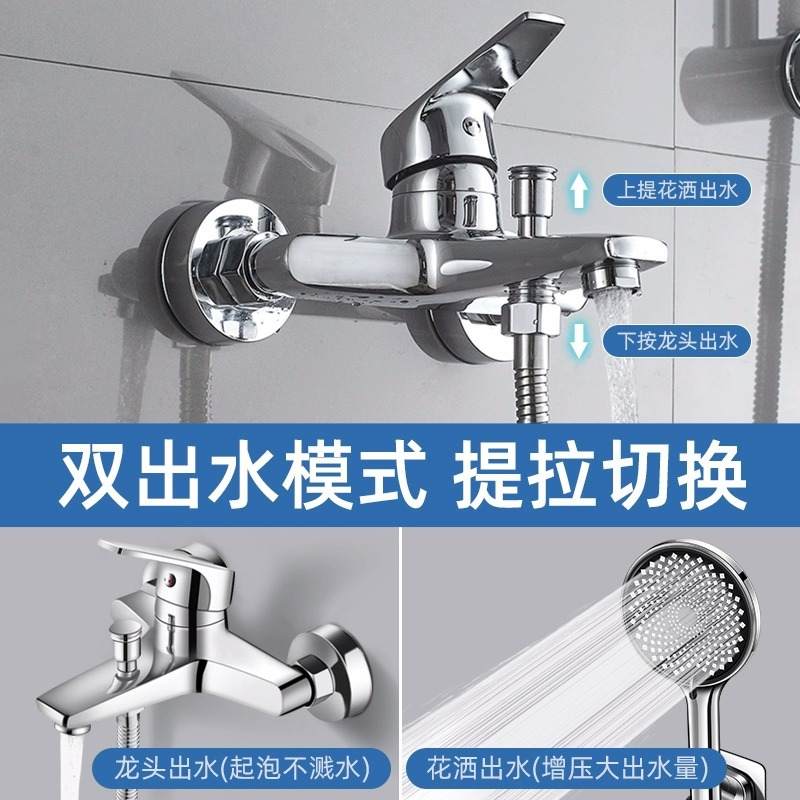 淋浴水龙头冷热电热水器混水阀增压三联家用淋浴浴室洒套装暗装花