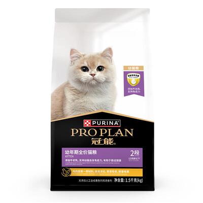 冠能幼年期全价猫粮1.5kg