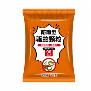 雄黄驱蛇粉野外露营持久防蛇神器