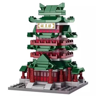 兼容乐高黄鹤楼积木滕王阁儿童3d立体拼图街景建筑男女孩拼装玩具