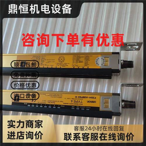 议价欧姆龙F3SJ F3SH-A09P03 1220P30 1120P30 1095P30 1070P30-D
