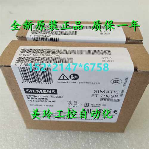 议价6ES7132-6BF00-0CA0西门子数字输出模块 6ES7 132-6BFOO-OCAO