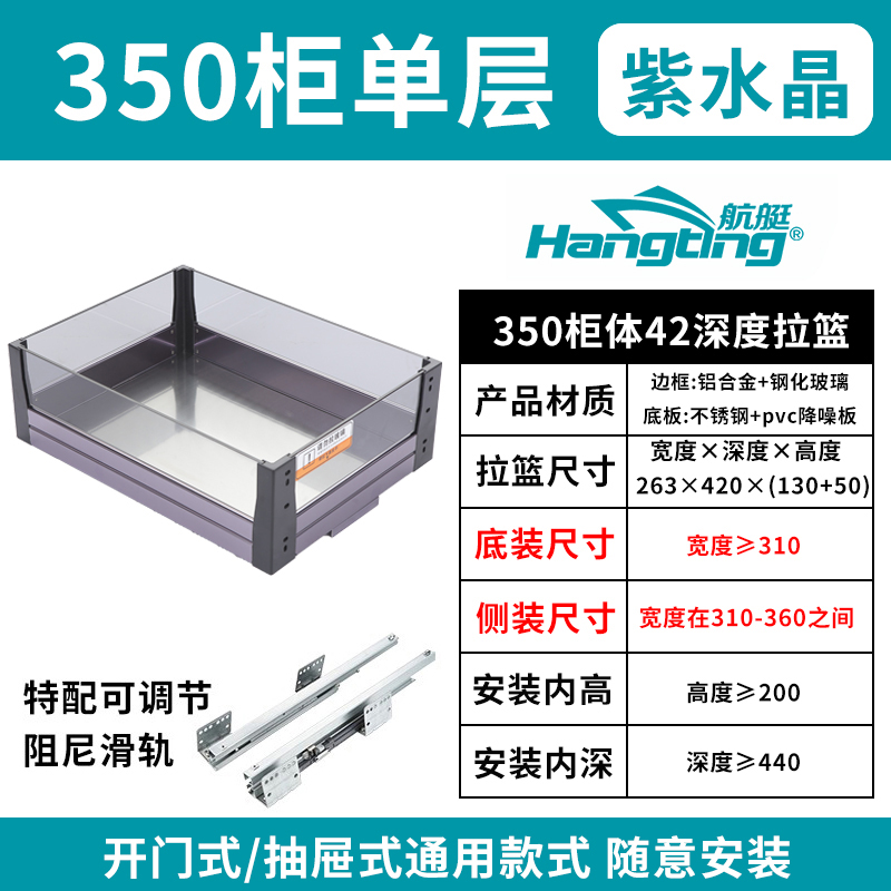 调味拉篮厨房橱柜三层抽屉式分隔工具篮厨柜置物架收纳开门调料蓝