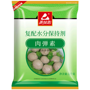 美味匙肉弹素商用高弹素肉丸弹力素保水剂肉脆磷食品用复合磷酸盐