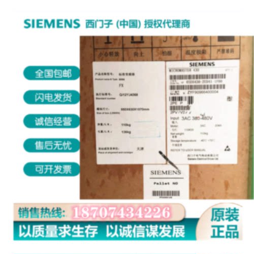 议价6SE6430-2UD41-1FB0 西门子MM430变频器110KW 6SE6430-2UD41-